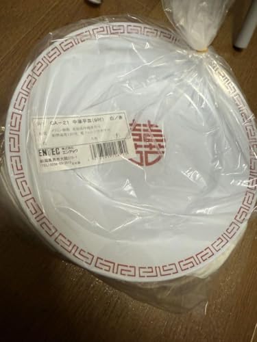 white ceramic dish with red pattern chinese plate