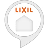 LIXIL Life Assist 2