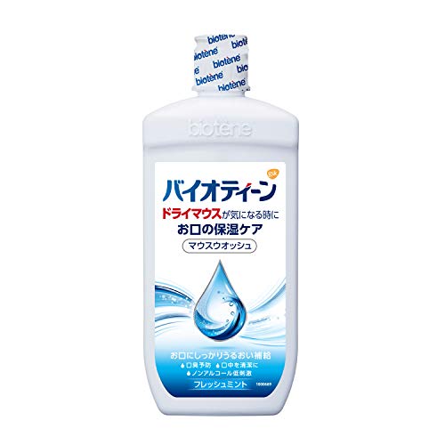 ドライマウスになると口臭がきつくなる その症状から原因 対策 治療までを徹底分析 Felice フェリーチェ