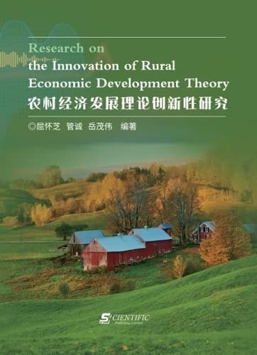 Buy Research on the Innovation of Rural Economic Development Theory ...