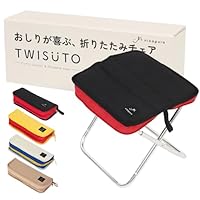 FLIPSTICK アウトドアチェア 低反発クッション付き FLIPSTICK アウトドアチェア 低反発クッション付き 楽天市場