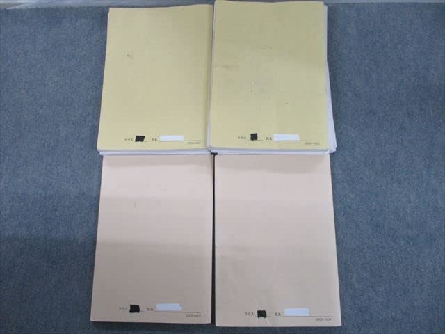 Amazon.co.jp: SU12-049 鉄緑会 高2化学 化学基礎講座/問題集 第1/2部