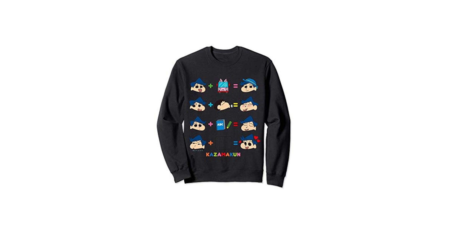 しんちゃん様 きぐるみ～ず クレヨンしんちゃん｜発売日：2024年12月16日