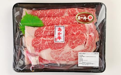 [12ヶ月定期便]あか牛 すきやき・しゃぶしゃぶ用サーロイン肉 1.5kg