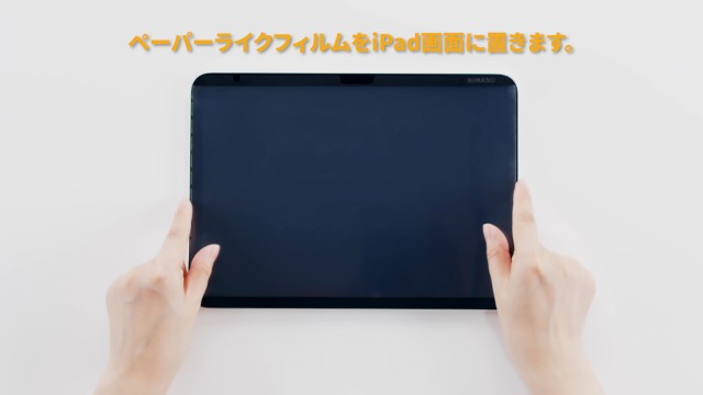 Amazon.co.jp: NIMASO ペーパーライクフィルム 着脱式 iPad 第11世代