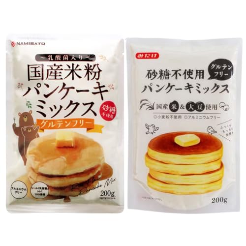 【食べ比べセット】波里&みたけ 砂糖不使用 米粉パンケーキミックス 各200g グルテンフリー 国産素材 使用 Pikotta オリジナルセット