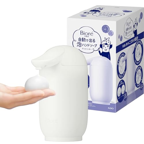 ビオレu 自動で出る泡ハンドソープ 本体