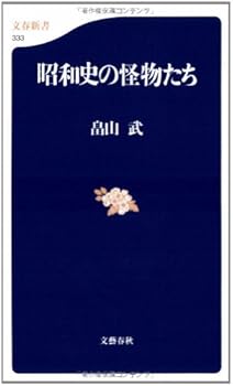 Paperback Shinsho ???????? (????) Book