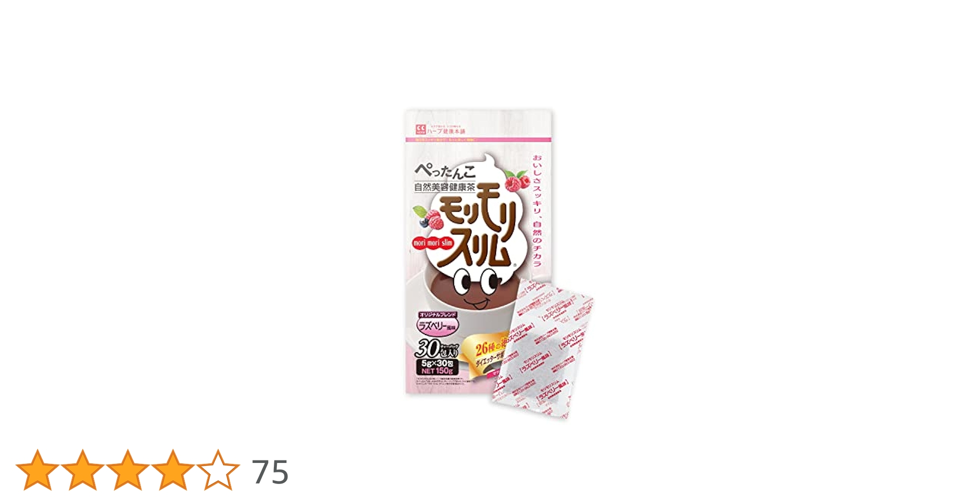 ハーブ健康本舗♡ モリモリスリム ラズベリー 50包♡ Amazon | ハーブ健康本舗 モリモリスリム (ラズベリー風味) (30