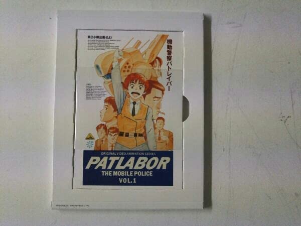 Amazon.co.jp: DVD 機動警察パトレイバー DVDメモリアルボックス