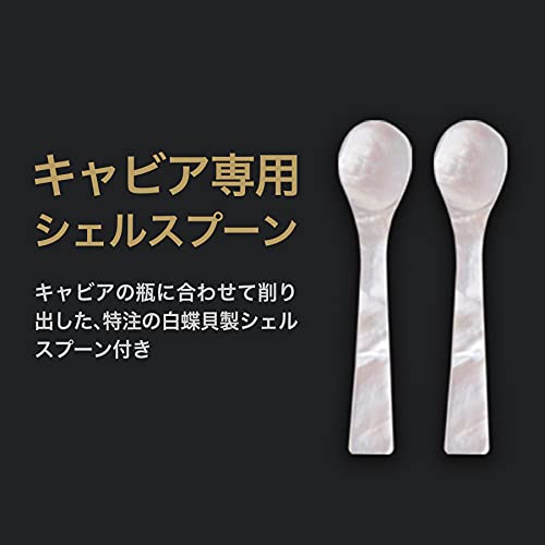 宮崎キャビア1983 12g×2種 食べ比べ セット 化粧箱入り お歳暮 お取り寄せグルメ 5枚目