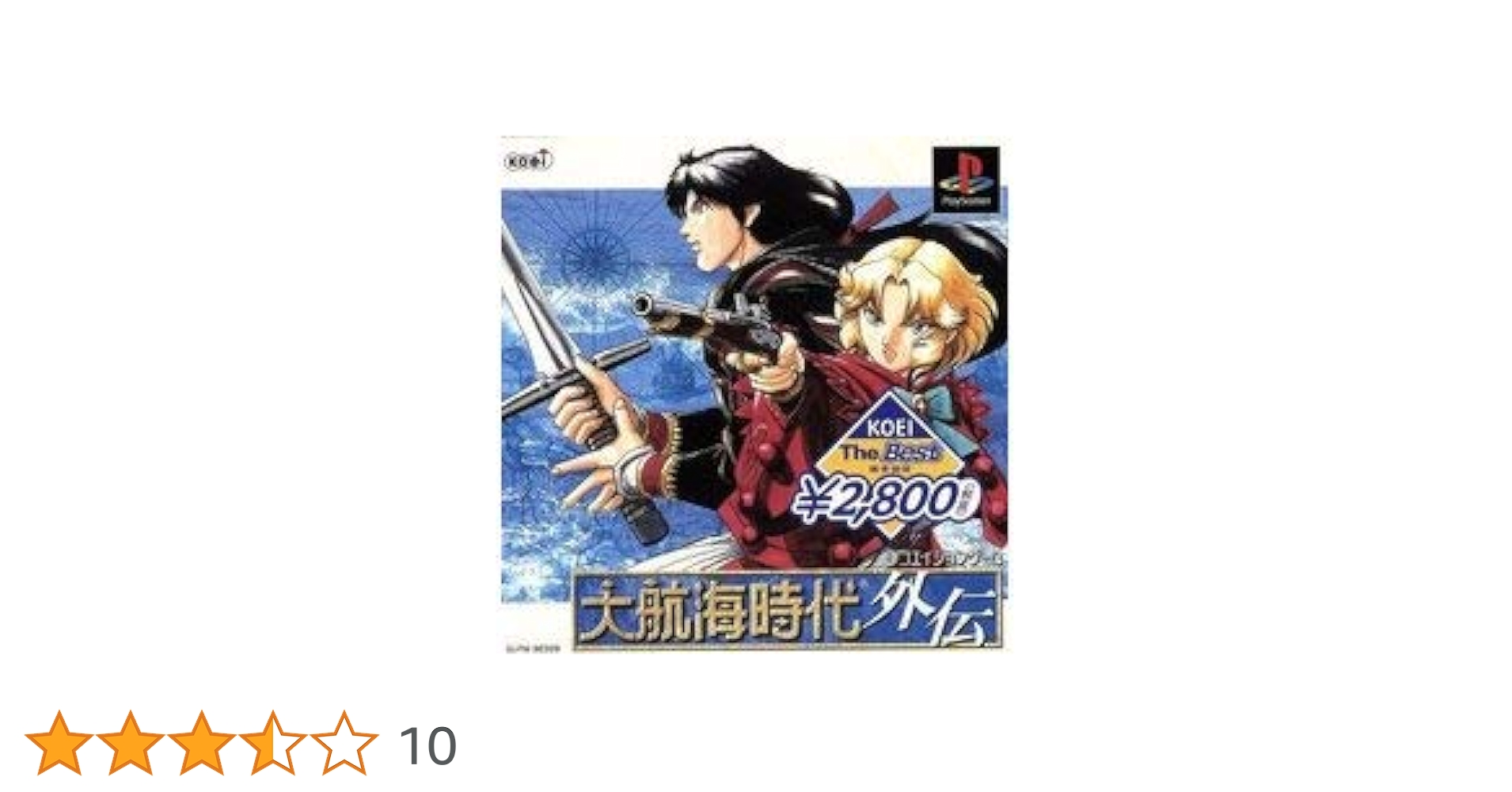 【中古】 「第１２回アジア競技大会広島１９９４」公式ガイドブック エイシアード/広島アジア競技大会組織委員会 Amazon | 大航海時代外伝 | ゲームソフト