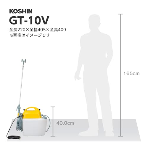 工進(KOSHIN) 電気式 噴霧器 タンク 10L ガーデンマスター GT-10V ハイパワー AC 100V 防除 消毒 散布 肩掛け 家庭 お庭 手軽 簡単 高木 2枚目