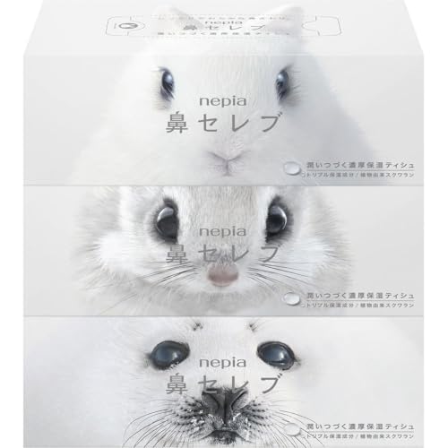 鼻セレブ ティッシュ 箱 400枚(200組) × 3箱 ティシュ ボックスティッシュ ティッシュペーパー