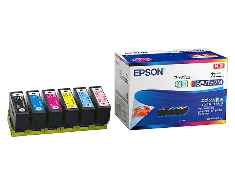 EPSON純正インクカートリッジ 未開封6色パック➕4色付き Amazon.co.jp: エプソン 純正 インクカートリッジ 虫めがね