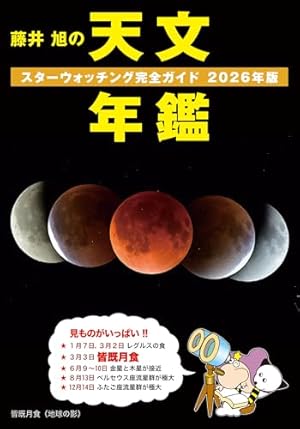 孔雀王 1 (ヤング・ジャンプ・コミックス・スペシャル) | 荻野 真 |本