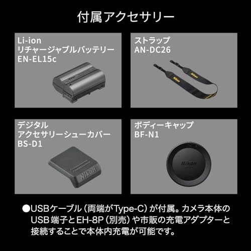 Nikon ZR Cinema Camera