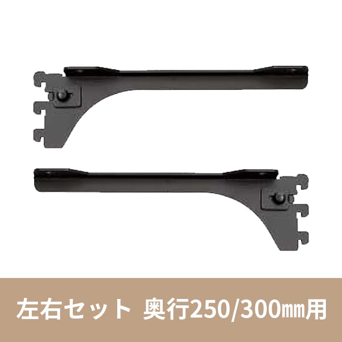 Amazon | ウッドワン 背中で受ける棚柱セット ブラック色 棚柱 Amazon | ウッドワン 背中で受ける棚柱セット ブラック色 棚柱
