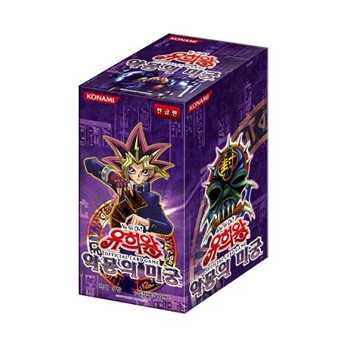 Yugioh Cards - Scatola per booster con labirinto di incubo, 40 confezioni