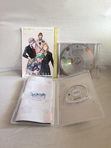 うたの☆プリンスさまっ♪ All Star After Secretの関連画像2