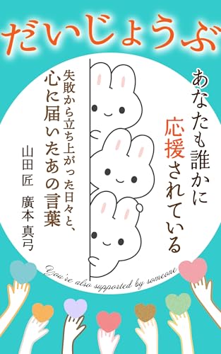 本の表紙