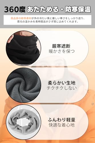 Petasonien ネックウォーマー の商品画像 2