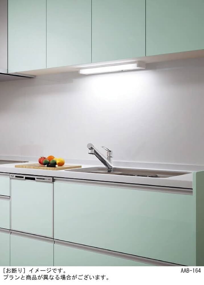 (未使用･未開封品)　パナソニック(Panasonic) LEDキッチンライト直管20形昼白色LGB52085LE1 0pbj0lf Panasonic (手配品) LEDキッチンライト直管20形昼白色