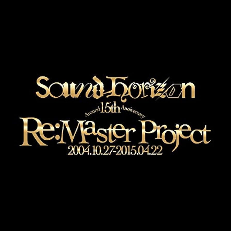 イドへ至る森へ至るイド Amazon.co.jp: イドへ至る森へ至るイド(初回限定盤)(DVD付