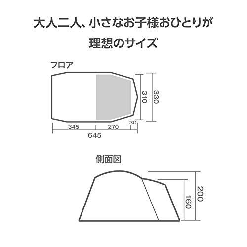 Amazon.co.jp: ホールアース（Whole Earth） テント キャンプ 2