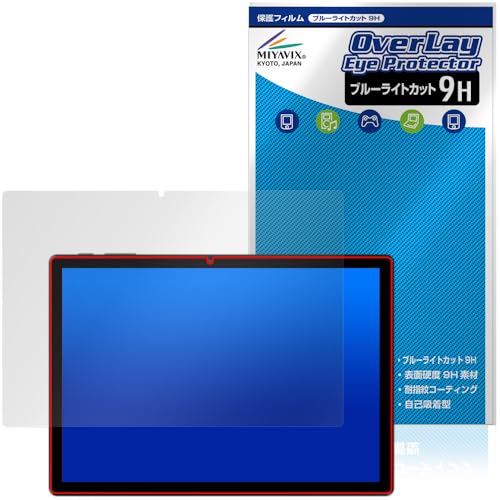 ~rbNX ALLDOCUBE iPlay 70S Ή ی tB dx 9H u[CgJbg PET {