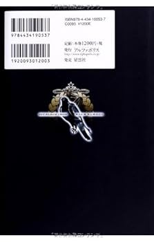 Amazon.co.jp: 漆黒鴉学園 : 望月 べに, U子王子: 本