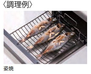Amazon.co.jp: パロマ ガスビルトインコンロ 部材 【PCN-1】【54614