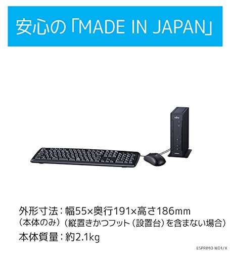 Amazon.co.jp: 富士通 デスクトップパソコン FMV ESPRIMO DH WD1/X
