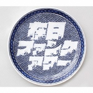 Amazon.co.jp: はじめての在日ファンク・アワー LIVE in SHIBUYA