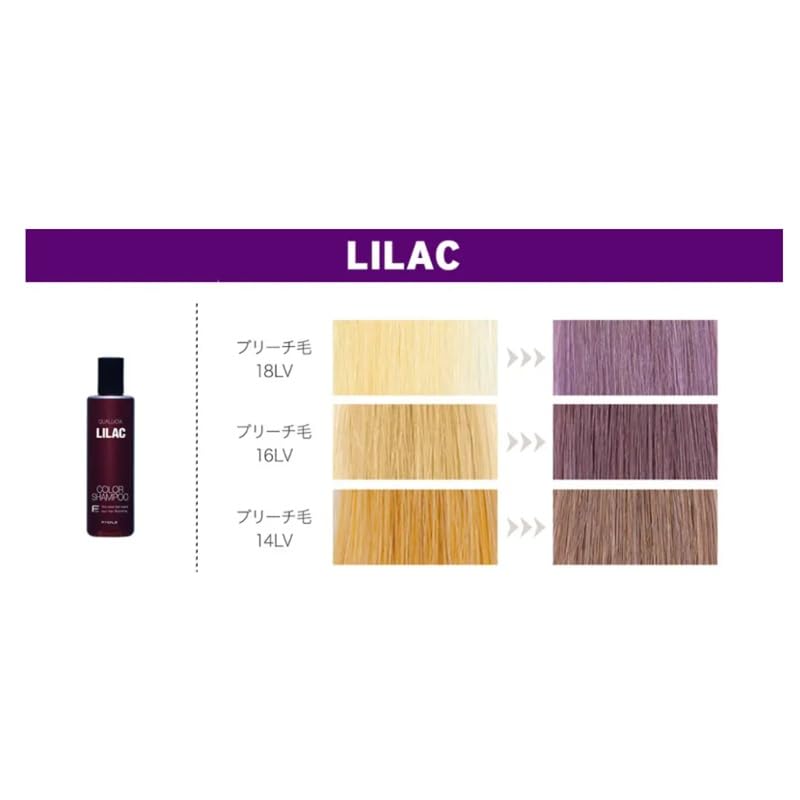 Amazon | フィヨーレ ライラック カラーシャンプー クオルシア 250ml