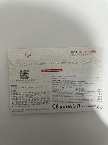 HOTLINEGAMES Alça de controle 2.0 Plus compatível com fita de aderência FLYDIGI APEX 4, kit de pele