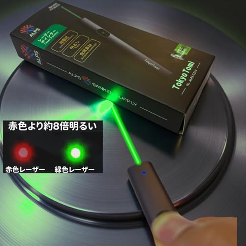 TokyoTomi 充電式 緑 レーザーポインター G104 の商品画像 2