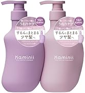 Amazon | Kaminii カミニー リッチモイスト シャンプー ヘア