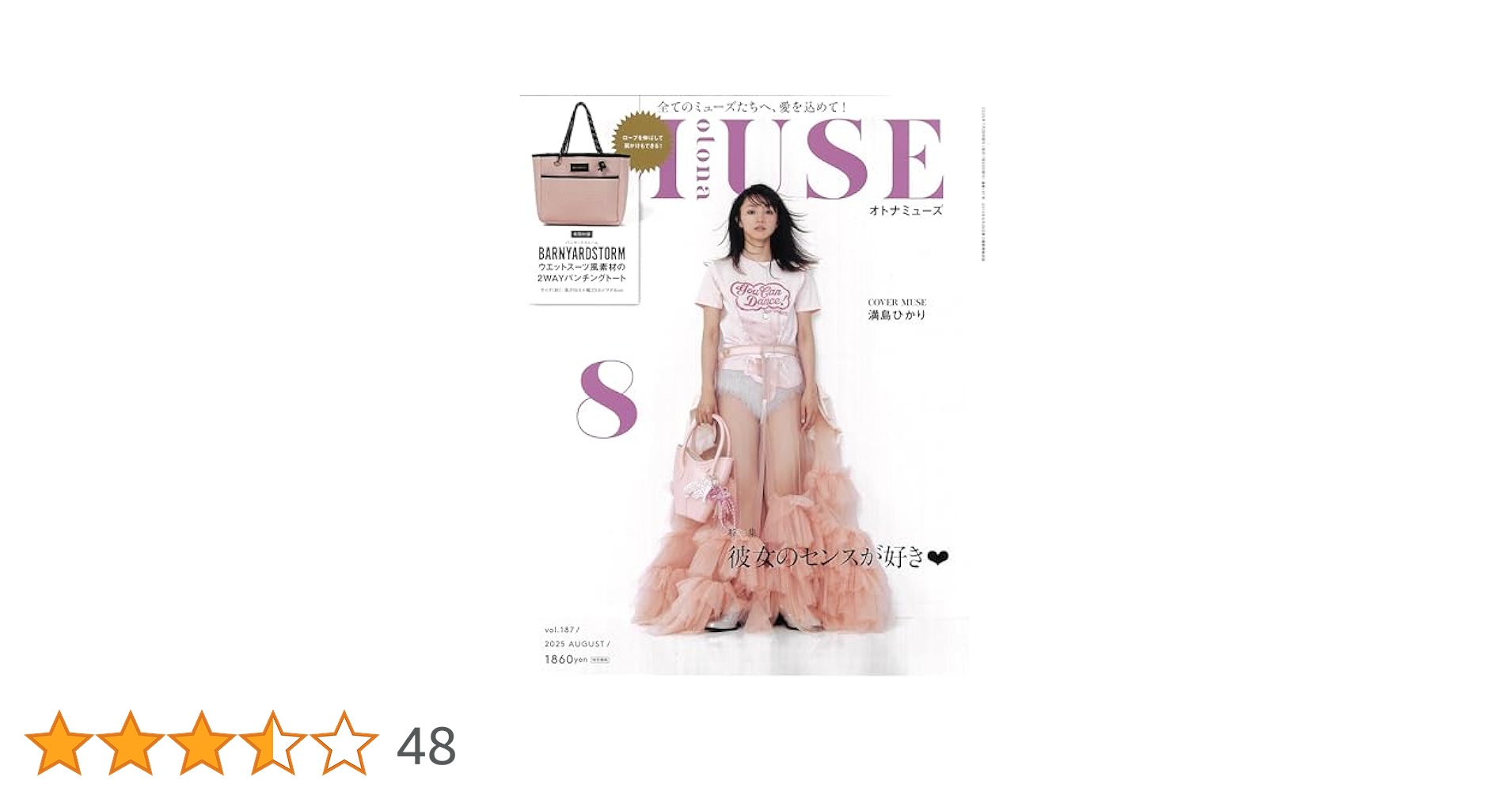 レディースコミック　8冊セット レディースコミック8冊セット｜Yahoo!フリマ（旧PayPayフリマ）