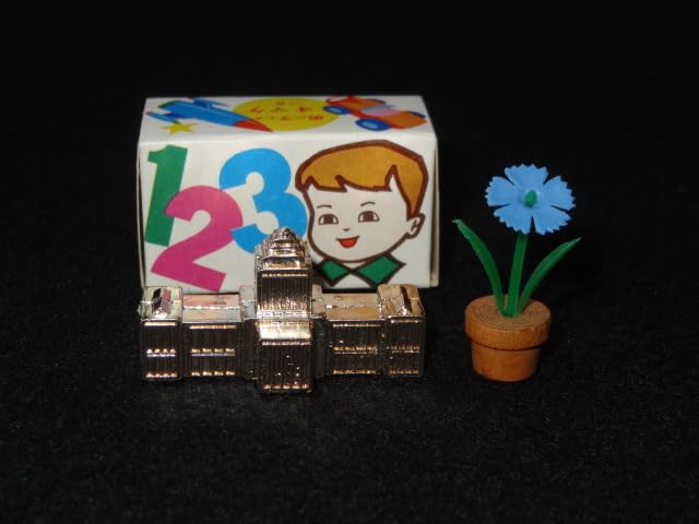 Amazon｜グリコ おまけプラメッキ 国会議事堂 箱付き鉢植えの花 青色