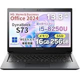【整備済み品】 ノートPC Dynabook S73 13.3型 i5-8250U Office2024 カメラ付 16GB 256GB