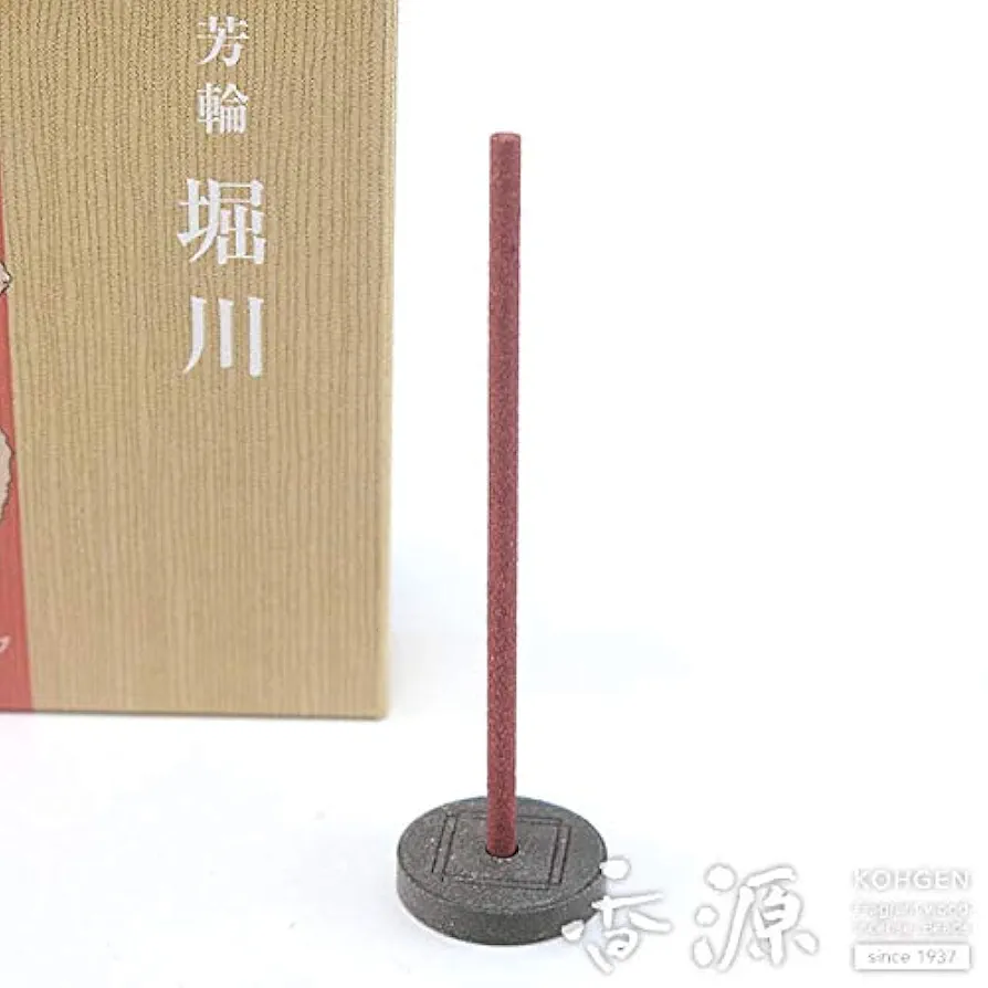 松栄堂　芳輪　堀川 徳用　お香 2個セット Amazon.co.jp: 銘香芳輪 松栄堂のお香 芳輪堀川 ST徳用80本入