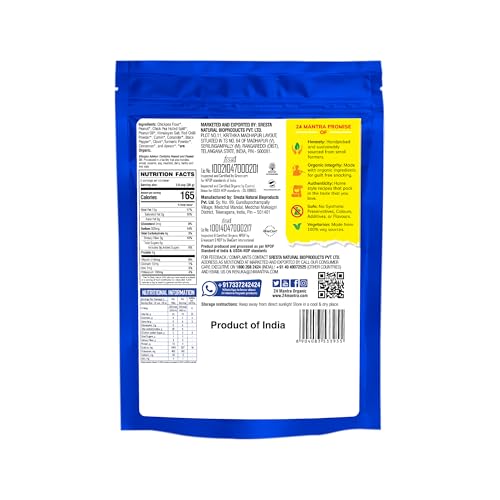 Image of 24 Mantra Organic Bombay Mixture 150g (Pack of 3)