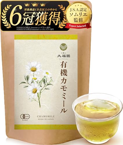 お茶の⼤福園 有機 カモミールティー オーガニック 【有機JAS認証】 30包 ハーブティー ティーバッグ ノンカフェイン カモミール ギフト (1g×30包) 【J.S.A.認定ソムリエ監修】（Amazon）