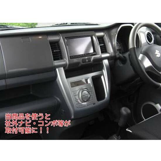Amazon | S28S スズキ ハスラー (MR31S/MR41S) H26~現在【2DINワイド