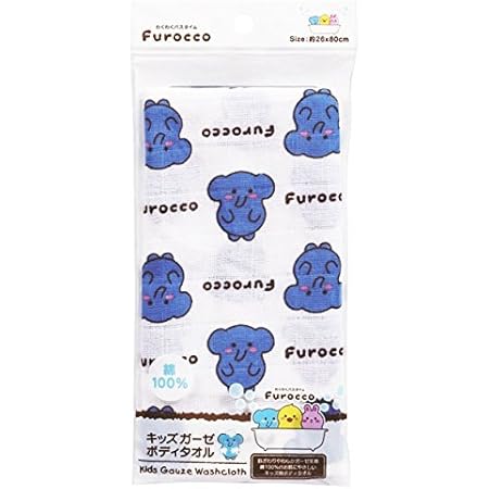 Amazon Co Jp 小久保 肌ざわりがやわらかな綿100 ふろっこキッズガーゼボディタオル ぞう Kb 010 ホーム キッチン
