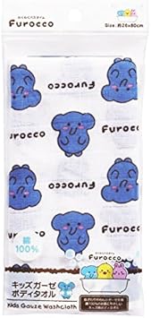 Amazon Co Jp 小久保 肌ざわりがやわらかな綿100 ふろっこキッズガーゼボディタオル ぞう Kb 010 ホーム キッチン