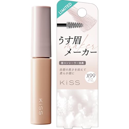 KiSS(キス) うす眉メーカーＸ 99 スノウベージュのサムネイル