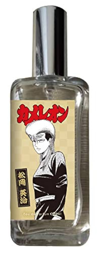 Amazon | カメレオン オードパルファム 松岡英治 30ml