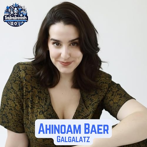 Turning up the Radio: Israeli Music and Broadcasting Culture w/ Galgalatz Host Ahinoam Baer (Re-release) copertina